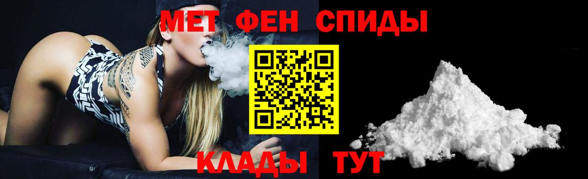 Бирск  АМФ  Амфетамин  Амфетамин Розовый  Вход с VPN 