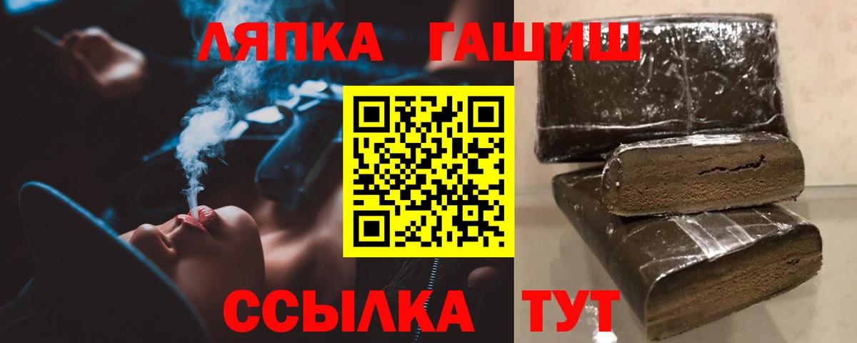 ГАШ гашик  где купить наркоту  Бирск  Вход с VPN 