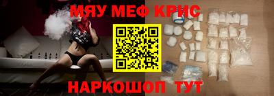 меф Конаково