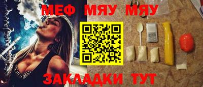 шишки Комсомольск-на-Амуре