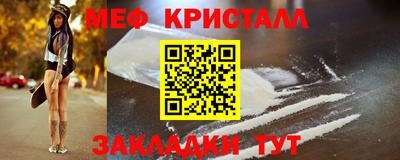 кокаин Коммунар