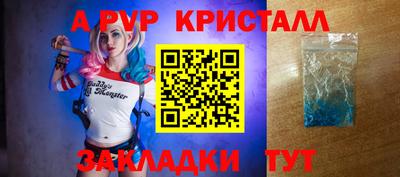 кокаин Коммунар