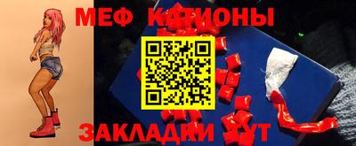 шишки Комсомольск-на-Амуре