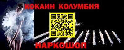 шишки Комсомольск-на-Амуре