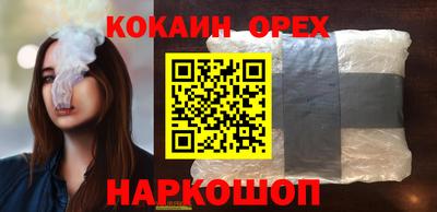 кокаин Коммунар