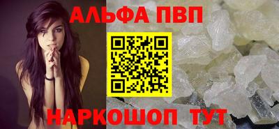 кокаин Коммунар
