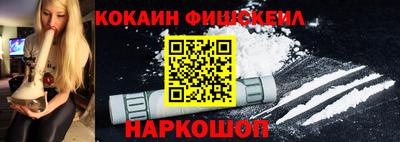 кокаин Коммунар