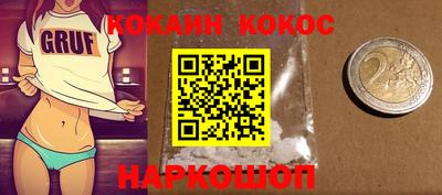 меф Конаково