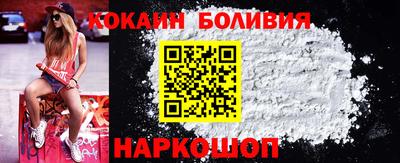 шишки Комсомольск-на-Амуре