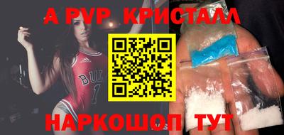 меф Конаково