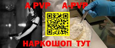 меф Конаково