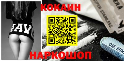 кокаин Коммунар