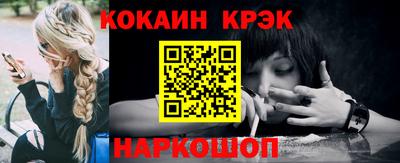шишки Комсомольск-на-Амуре