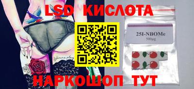 шишки Комсомольск-на-Амуре