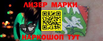 шишки Комсомольск-на-Амуре