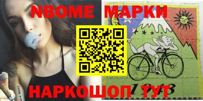 меф Конаково