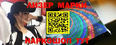 кокаин Коммунар