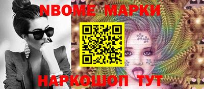 кокаин Коммунар