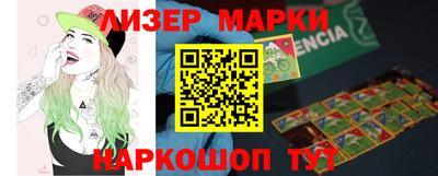 шишки Комсомольск-на-Амуре
