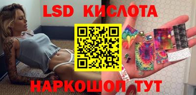 шишки Комсомольск-на-Амуре