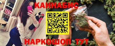 шишки Комсомольск-на-Амуре