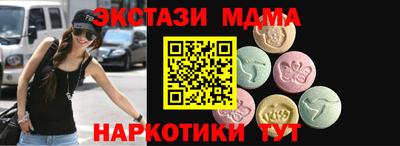 меф Конаково