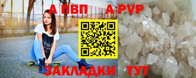 шишки Комсомольск-на-Амуре