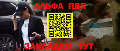 кокаин Коммунар