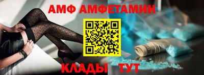 меф Конаково