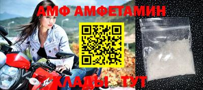 меф Конаково