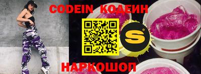 кокаин Коммунар