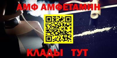 шишки Комсомольск-на-Амуре