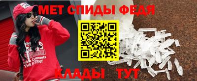 меф Конаково
