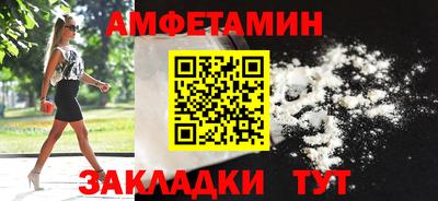 шишки Комсомольск-на-Амуре