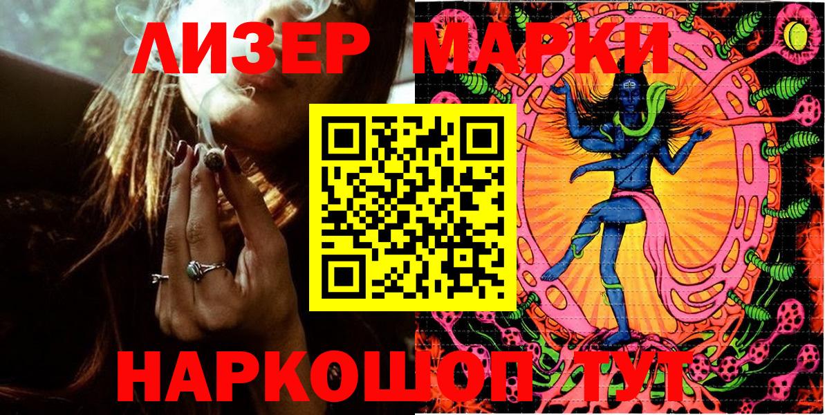 Марки NBOMe 1,5мг  закладки  Бирск  Вход с VPN 